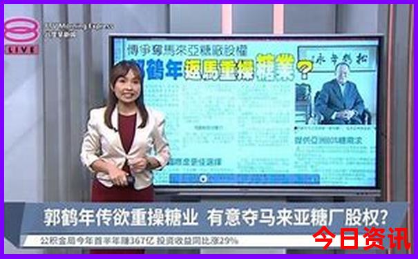 永汉镇十大最美景点